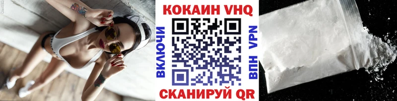 shop как зайти  Монино  Кокаин Columbia 