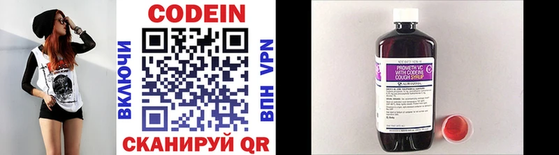 где продают   KRAKEN вход  Codein Purple Drank  Монино 