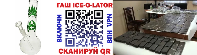 Гашиш VHQ  купить наркотики цена  Монино 