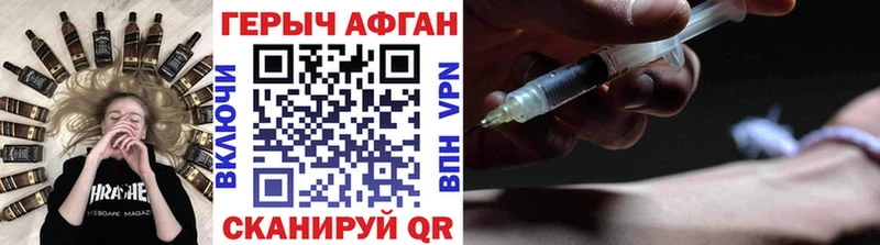 ГЕРОИН герыч  Монино 