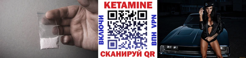 КЕТАМИН VHQ  Монино 