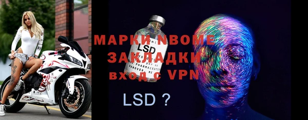 марки lsd Майский