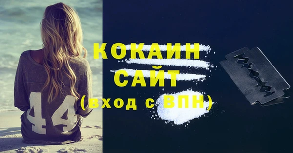 ешки Магадан