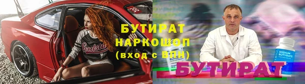 а пвп мука Магас