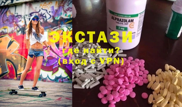 марки lsd Майский