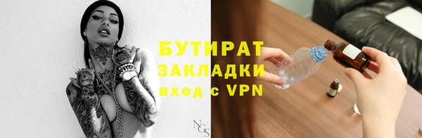 а пвп мука Магас