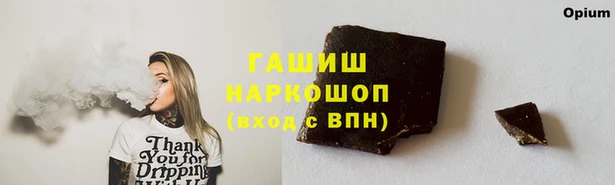 а пвп мука Магас