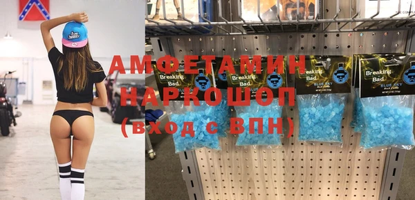 а пвп мука Магас