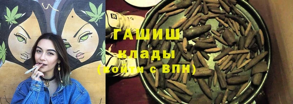 мяу мяу мука Ахтубинск