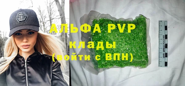 а пвп мука Магас