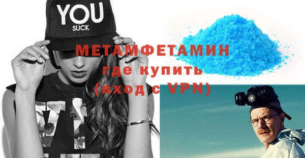 а пвп мука Магас