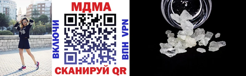 МДМА кристаллы  мориарти официальный сайт  Монино 