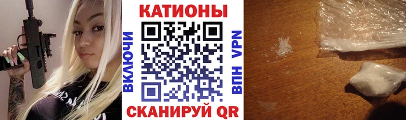МЕФ VHQ ОМГ ОМГ как войти Монино купить наркотики цена