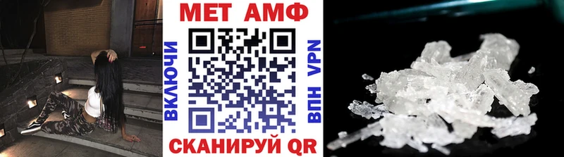 блэк спрут маркетплейс  Монино  МЕТАМФЕТАМИН винт 