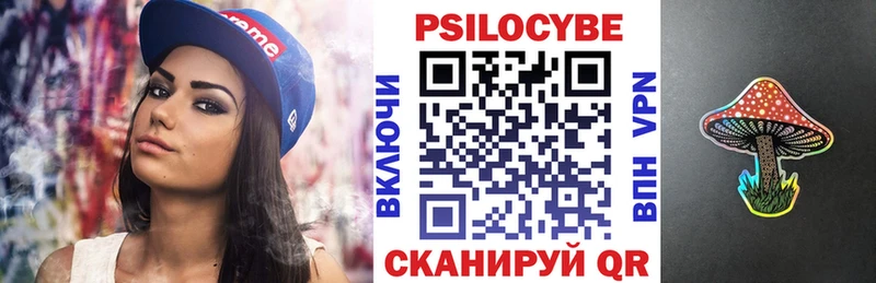 Псилоцибиновые грибы прущие грибы  Монино 